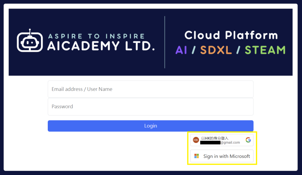 Aicademy Cloud Platform 雲端平台 7 SSO